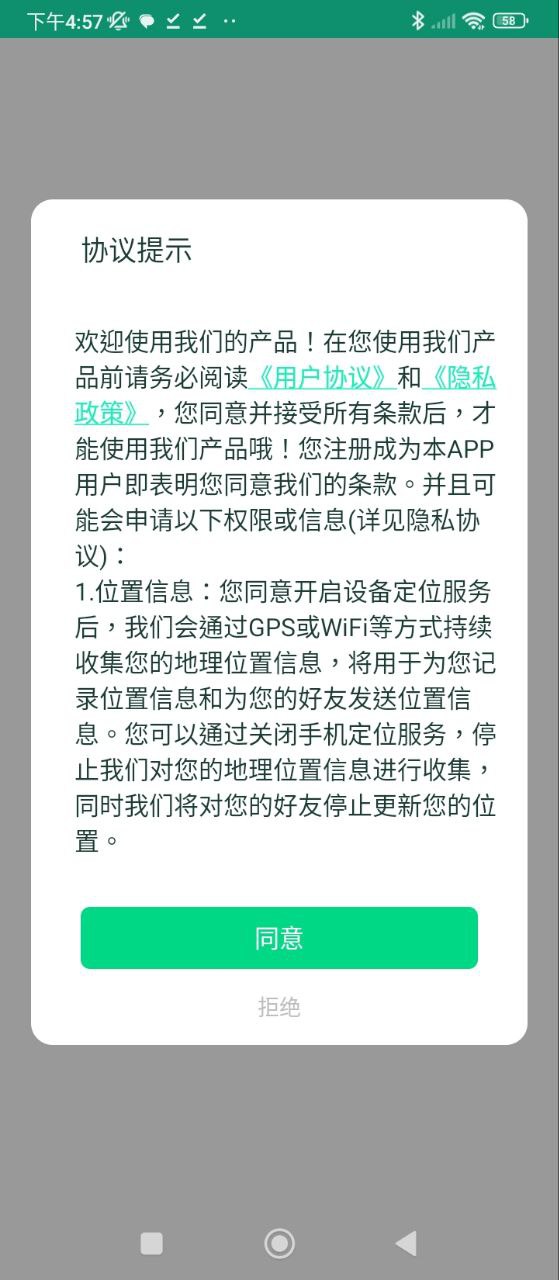 快易寻安卓软件下载_快易寻纯净手机版下载安装v1.0.12